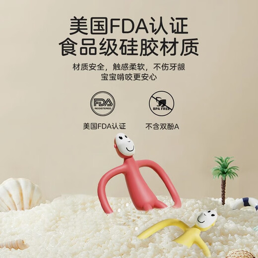 MATCHSTICK MONKEY British Match Monkey Teether Baby Soothing Molars No Tail Anti-Eating Hand Bite Teething Teeth Can Be Boiled Professional Teether With Tail Payment Blue