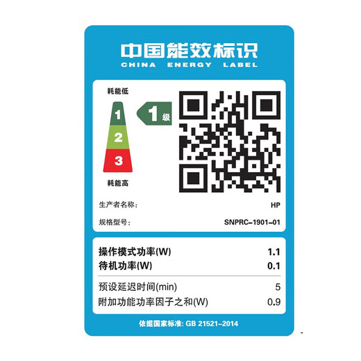 惠普hpDJ 4828/4928/4929/4877彩色无线喷墨一体机大印量低学生打印 4877【无线远程+打印复印扫描】 套一（标配+一个黑色原装墨盒）