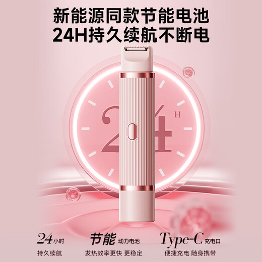 XIBOKA imported from Germany, electric shaver private part shaver for men and women, armpit hair and facial hair removal machine, pubic shaver, hair trimmer for girls, hair removal instrument artifact, double head washable, wet and dry use, shaving without hurting the skin, safe and painless hair removal