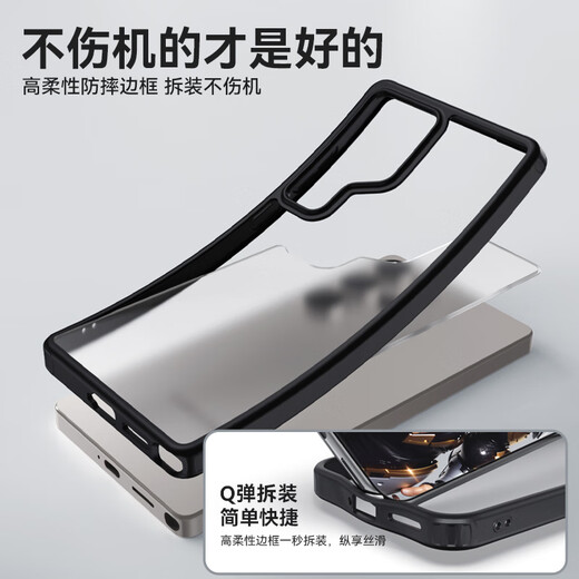 Мистер Blue Glass подходит для Samsung S25+ Case S25+ защитная кожа Shell Comen Shell Matte Armour Anti-Fall износостойкий отпечаток пальцев.