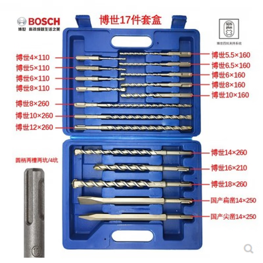 Bosch (BOSCH) electric hammer impact drill with extended round handle, two grooves, two pits, four pits, concrete drill bit, 17-piece set, pointed flat chisel, Bosch 17-piece set, round handle