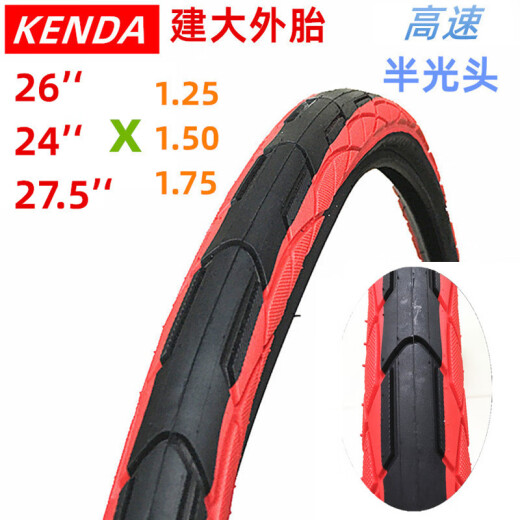 Neumático Aoyanlai 27.5 pulgadas de 24 pulgadas Bicicleta de bicicleta 26*1.5 1.75 1.25 bicicleta de montaña Anti-baldo neumático calvo 27.5*1.75 (45-584) [borde de la piel] 2