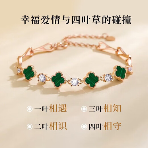 
CHEESEFAN Four-leaf clover light luxury bracelet Ladies' high-end anniversary Valentine's Day birthday gift for my wife and girlfriend, rose gold malachite bracelet [SF Express air freight]