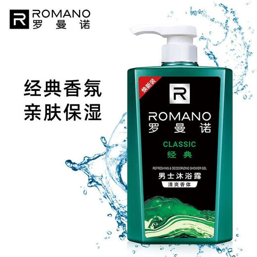 罗曼诺【30天热销1478件】罗曼诺男士沐浴露品牌正品清爽沐浴滋润香体沐 品魅600g+50g