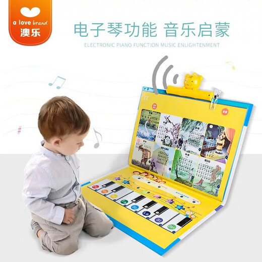 AOLE AOLE AUDIO Póster de educación temprana para niños Alfabetización Pinyin Voice Puntos de iluminación para niños Lectura de la letra de la letra del bebé 2022 Versión de carga nueva china e inglés 47 lados incluidos Solución Solución