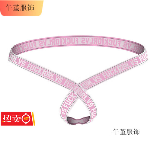 Meridian rope men's underwear set thong boys' double briefs sexy ring shorts gift combination pants or654 pink 1 piece xl recommended 65-75kg