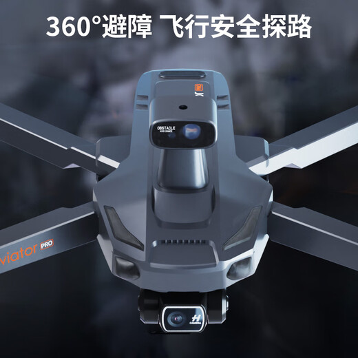 Airspace [Hot Sales] Professional aerial photography drone 360 ​​​​obstacle avoidance 8K high-definition aerial photography three-axis anti-shake gimbal 20 kilometers digital image transmits remote control aircraft GPS return ultra-long range [upgraded screen control model] obstacle avoidance model transmits 800 meters flying high mountain and river gray orders for 2 years of insurance exchange + luxury gift package