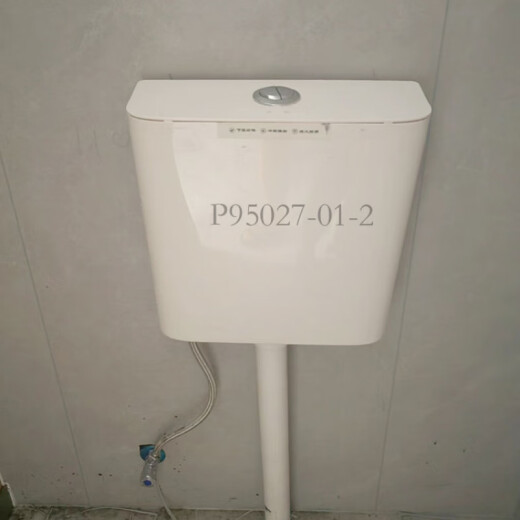 
JOMOO Jiumu Jiumu squat pit low pressure water tank P95027 with P14055/14126/14132/14133/14131 squat piss 14055 squat