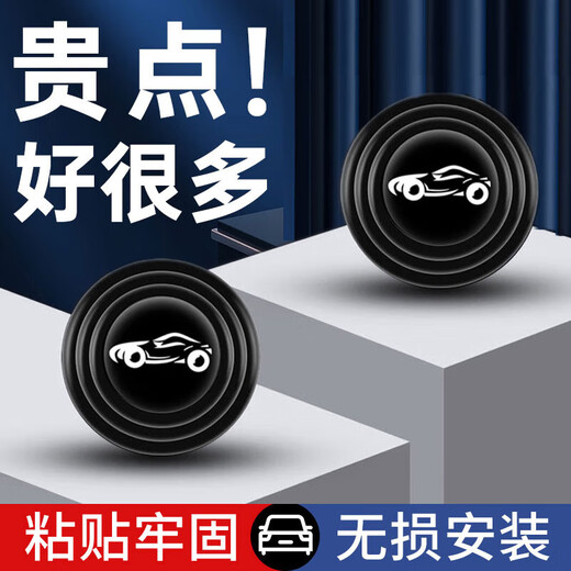 迪普尔 减震车门垫片隔音防撞气垫缓冲止震胶垫黑色12个装汽车用品通用 经典款减震垫-12颗