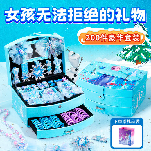 迪士尼（Disney）爱莎公主儿童首饰盒玩具小女孩3-6-9岁生日礼物冰雪奇缘艾莎发饰8