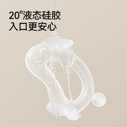 YEEHOO Jelly Rabbit Teether Baby Teething Period Silicone Toy Teeth Can Be Boiled and Anti-Eating Hand Artifact - White