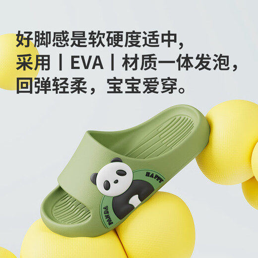 Pig dad children's slippers boys summer new style home interior non-slip bathroom bath cute baby girl sandals green 22

