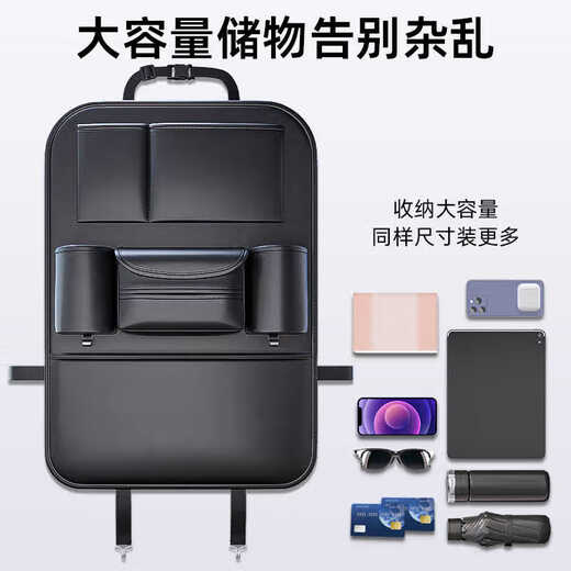 巫记汽车座椅后背收纳袋多功能车内纸巾盒车载椅背储物挂袋车上置物盒 通用-纳帕皮椅背收纳袋 两个装