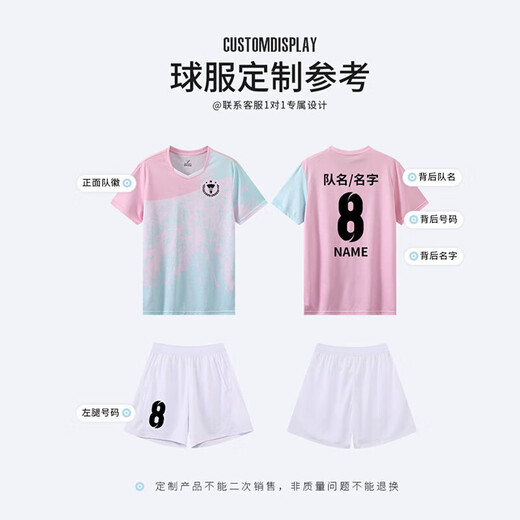 速人王羽毛球服套装男女速干运动网球气排球衣乒乓情侣比赛训练队服定制 3923A男粉色+3638白裤 XL