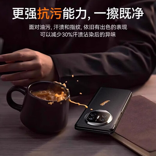 观悦【全包镜头支架壳】适用华为Matex6手机壳X6典藏版翻盖保护套真皮手感防摔耐磨超薄商务2025新款 【曜石黑】镜头支架丨真皮手感丨超薄体验