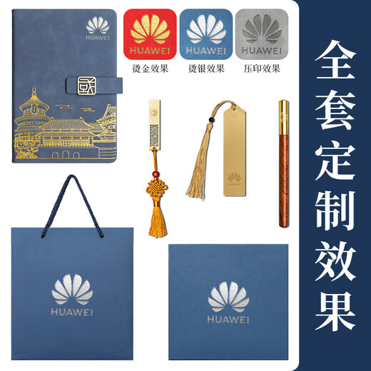 季妩故宫文创笔记本子国潮商务笔记本礼盒套装定制可印LOGO记事本带U盘笔公司企业礼品送老师礼物伴手 2595咖啡色-2号金盒书签款