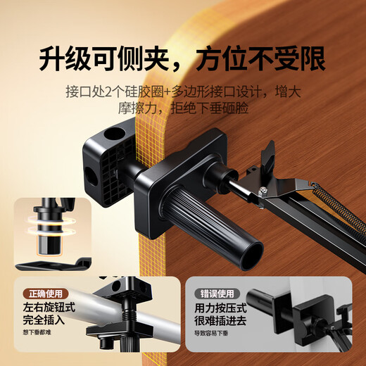 绿联手机支架平板支架桌面床头懒人床上悬臂视频追剧俯拍支撑架直播架13英寸内通用适用苹果iPhone17