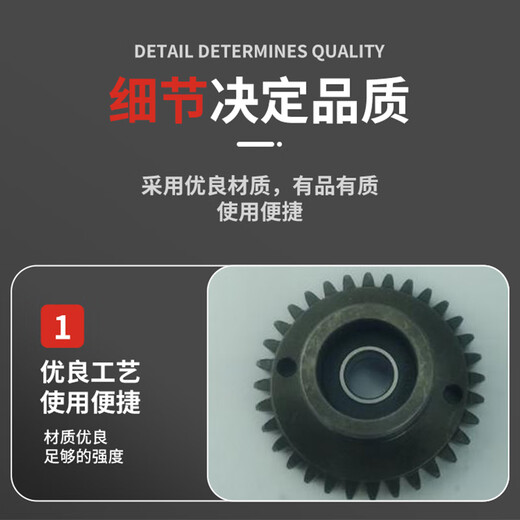 Panasonic driven gear assembly TSM201996