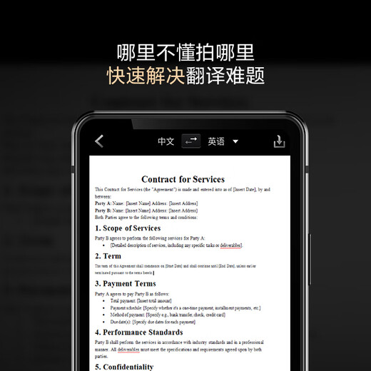 IFlytek dual-screen translator, multi-lingual offline translator, simultaneous subtitles, translator pen, real-time photo translation for spoken language when traveling abroad, dual-screen translator, free socket converter + broken screen insurance + tempered film