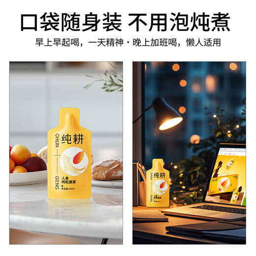 
Pure glutinous ginseng wolfberry original pulp gift box 1.2L Father's Day gift nutritional supplements Nutritious double-pinned juice Ginseng wolfberry juice