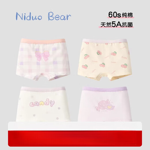 
Niduoxiong children's boxer underwear girls boxer shorts little girl medium-sized children's trousers without PP 120 [recommended weight 25-34 Jin [Jin equals 0.5 kg]] Four 1 TB1047+TB1049 (four packs) All size