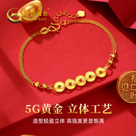 Chinese Gold Five Emperors Money Gold Bracelet Women's 999 Full Gold Year of Birthday Graduation Gift to Girlfriend Wife Full Gold Five Emperors Money Bracelet [with Brand Gift Box] Jin Chongqu: 4.9g