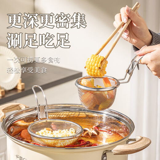 广意壁挂式火锅漏勺家用麻辣烫过滤网勺涮肉煮面烫菜篮 小号GY1365