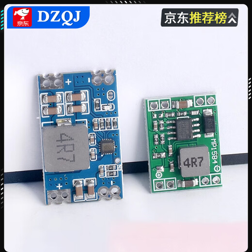 MP1584EN DC-DC可调降压模块12V24V5V 3A电源模块mini小体积航模 MP1584EN可调电源降压模块