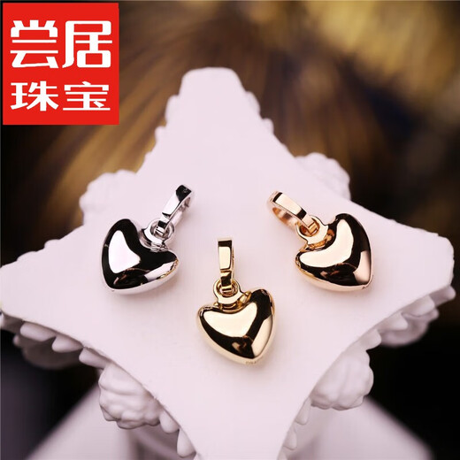 Taste Ju MILI rice grains. Special offer. 18K gold buckle love pendant Au750 heart-shaped necklace pendant, versatile and fashionable, universal buckle, light gold pendant