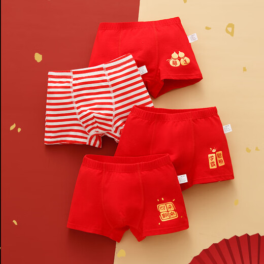 SexeMara (SexeMara) children's boxer briefs, boys' red underwear, animal year, new year's boxer briefs, children's eldest boy's festive horse year, peace and happiness, 1 piece, 130 2XL, height 125 to 135