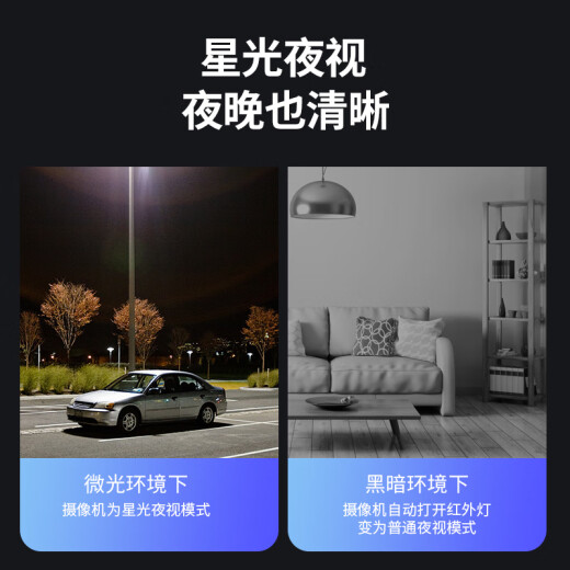 Dahua (DAHUA) 2 million-4 million network ball machine 23/25 zoom cruising ball machine 4G low-power outdoor ball machine DH-SD6223-DGQ-i/2 million/4G/ 256GB