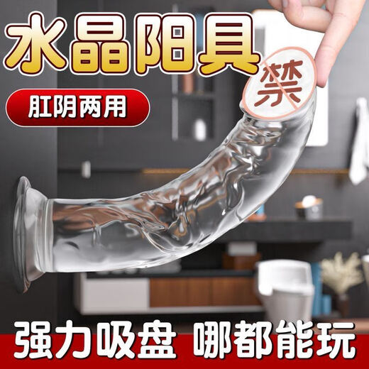 Caissa dildo adult sex toy female sex device vaginal toy bed aid for men extra large