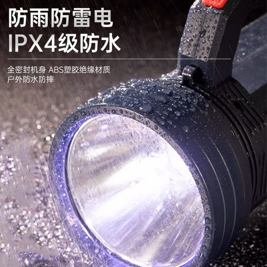 AUX (Aux) Hochlicht Taschenlampe Patrouillenlicht Notfall Patrouille Taschenlampe Hochlicht Ultra langer Batteriefeld Searchlight 9900W+Batterie 30H+Solarladung+Seitenlicht