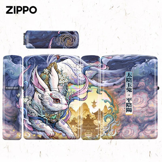 ZIPPO flagship lighter twelve zodiac signs zppo kerosene wind-proof Zhibao birthday gift male rat (stand-alone machine does not contain oil) -DY9902CY
