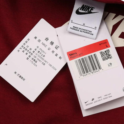 Nike (Nike) Männer als M NK Club BB Crew Stack GX Sweatshirt/Kürbis FN2611-677 L
