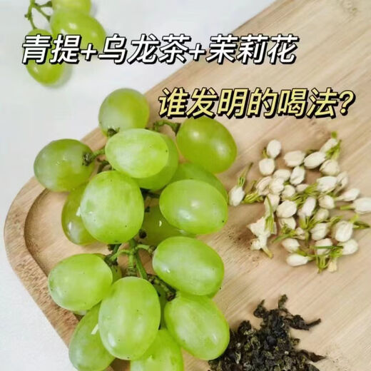 
Jasmine Qingliu fruit tea independent small package brewed oolong tea resistant strong aroma cold brew tea bag Jasmine Qingliu 6 bags-30 small bags