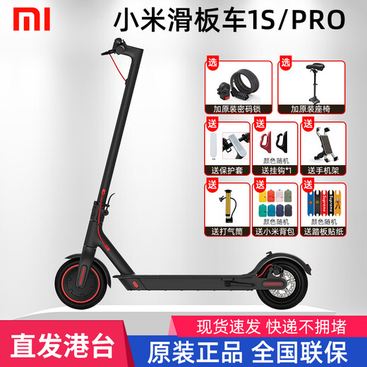 Xiaomi Mi Home Electric Scooter 1S/Pro Mini Elektrische Erwachsene Klapperfalt Scooter Lithium Batterie Batteriewagen Nr. 9 Roller E2 Grau 36V