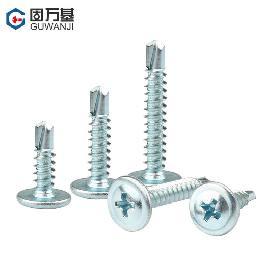 GUWANJI cross recessed pan head self-drilling self-tapping screws, blue and white zinc round head drill tail screws with pads, Jin Jin equals 0.5 kg, equipped with dovetail self-tapping screws M4.2x13, about 1 Jin, Jin equals 0.5 kg/pack