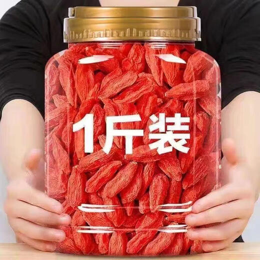 Beijing Tongrentang Wolfberry 500g Ningxia Origen auténtico especial Nuevo producto Zhongning Wolfberry Ningxia Wolfberry 100% genuino Grado especial [sin lavado sin azufre + Fruta especial] Wolfberry 500G