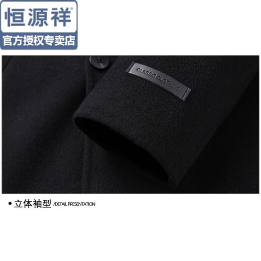 恒源祥高端商务双面尼毛呢大衣男中长款西装领风衣100%羊毛中年男士外套 黑色（100%真羊毛） 2XL 180