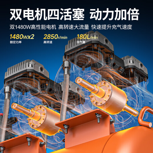 
Dongcheng oil-free bass air compressor DQE14802-55L upgraded high-power portable air pump air compressor