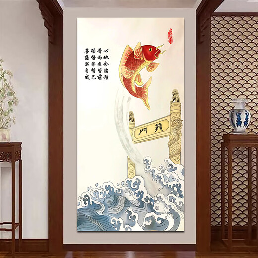 Carpe sautant sur la porte dragon peinture suspendue sautant sur la porte du dragon entrée en entrée verticale décorative koi autocollants poisson étudiant affiche inspirante yl691 version verticale 60 * 120 cm de papier photo + cadre en bois doré peinture suspendue