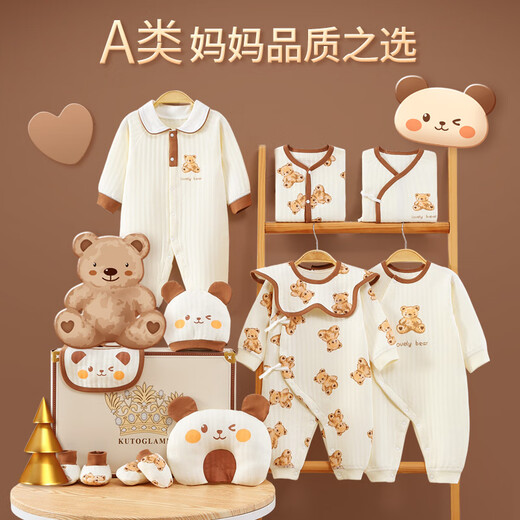 Cool boy Lamy baby clothes newborn gift box pure cotton suit newborn full-month baby meeting gift maternal and infant supplies collection 5 sets of clothes Hug bear four seasons 25-piece set 59cm suitable for 0-3 months baby丨Exquisite gift box