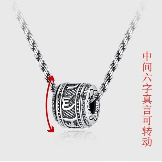 Guanpu Pavilion Fat Donglai's same style pt950 platinum small waist necklace new platinum transfer bead pendant six-word mantra for men and women platinum transfer bead amulet