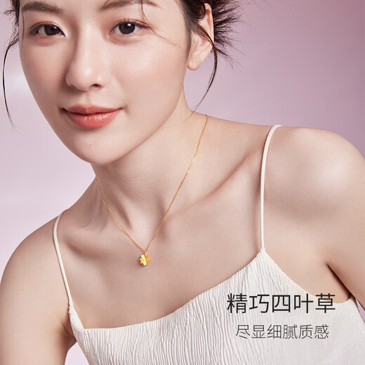 Zhou Saturday Fu Four-leaf Crop Gold Necklace Pendant Girls' Birthday Gift Price A0611665 About 3.49g 40+5cm