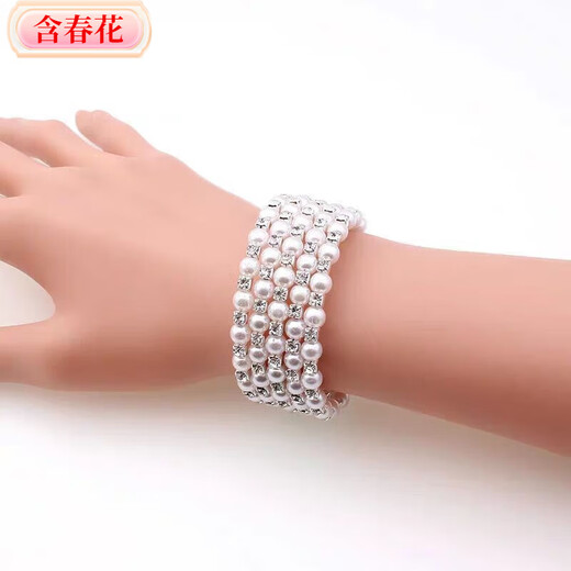 Korean style fashionable multi-layered pearl-encrusted diamond-wrapped spiral bracelet with spring flowers, wide bracelet for women, elastic wide bracelet, main picture