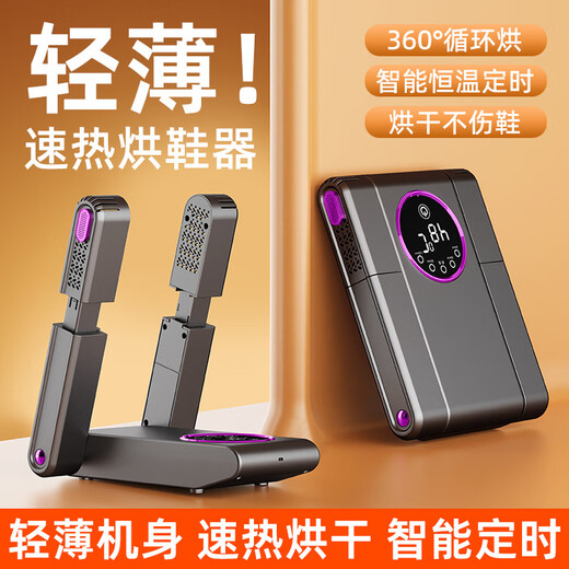 Shoe dryer, shoe dryer, shoe dryer, sterilization and deodorization, household shoe dryer, shoe warmer, folding shoe dryer, telescopic shoe dryer