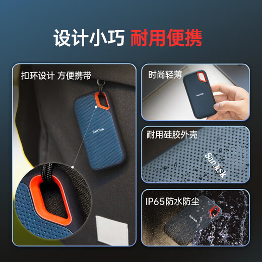 闪迪（SanDisk） Type-c USB3.2 NVMe移动固态硬盘（PSSD）E61卓越版 1050MB/s三防保护 手机笔记本电脑外接SSD E61卓越版||松柏青【4TB】