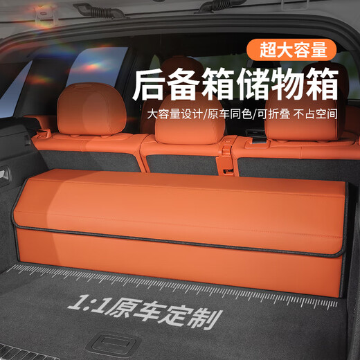 Wuji Auto Trunk Aufbewahrungsbox Auto Aufbewahrungsbox Aufbewahrungsbox -Koffer -Sorting Car Storage Tool Dekoration Supplies Porsche Maca Palamela 911 Cayenne 718 Kleine Länge 38 cm breit 32 cm hoch 30 cm