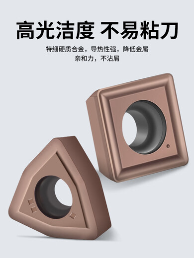 Sailoto U drill knife, stainless steel fast drill bit, water jet drill, violent steel drill, universal CNC knife, peach-shaped knife, square WCMX030208ZPM32